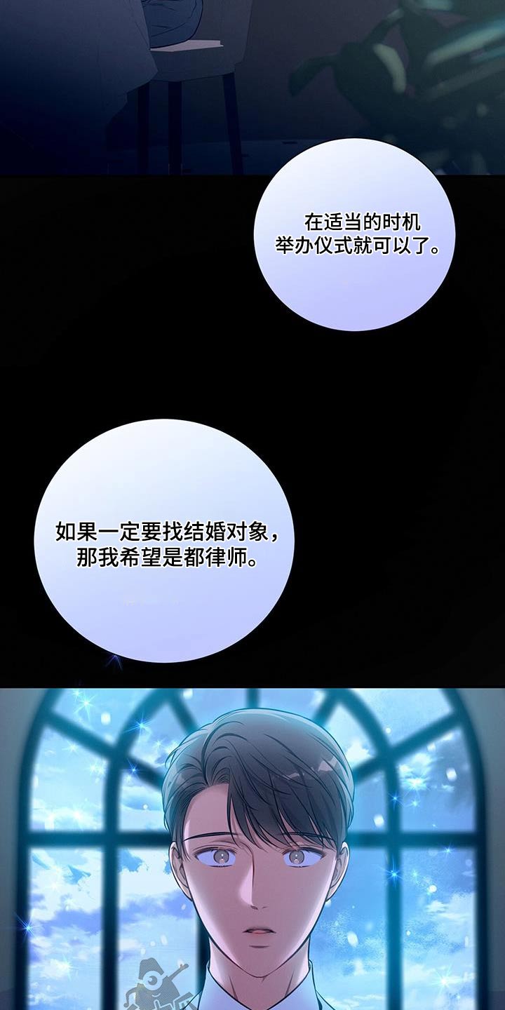 第101章：【第二季】多联系14