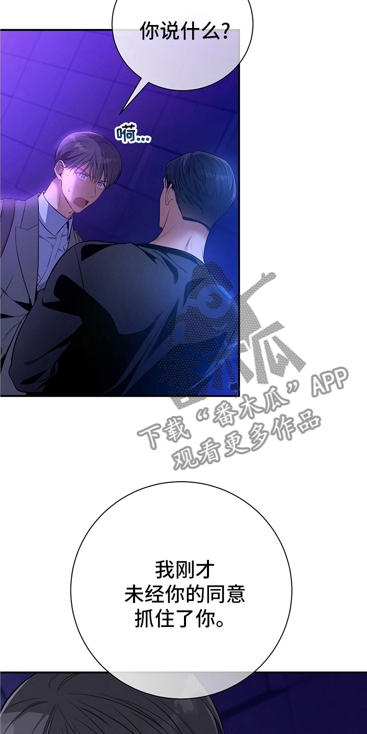 第57章：问题18