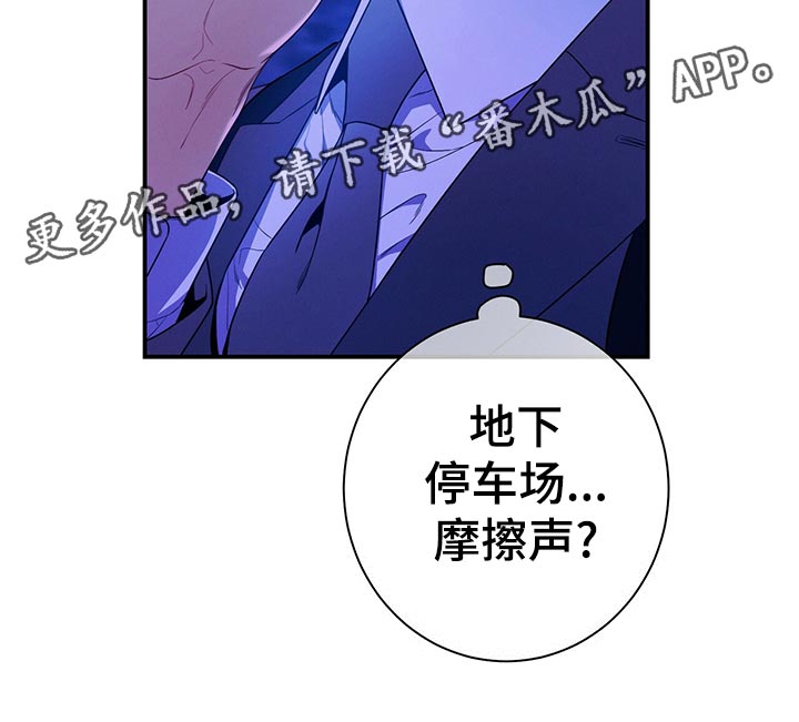 第66章：隐藏25
