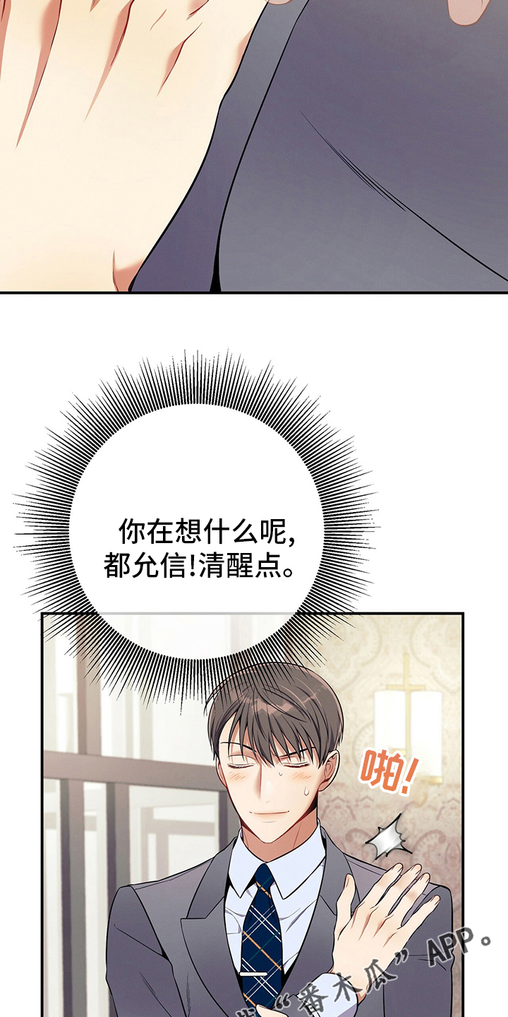 第48章：十分钟38