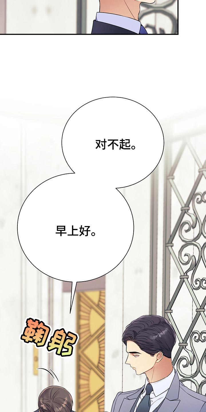 第70章：可以载我一程吗？8
