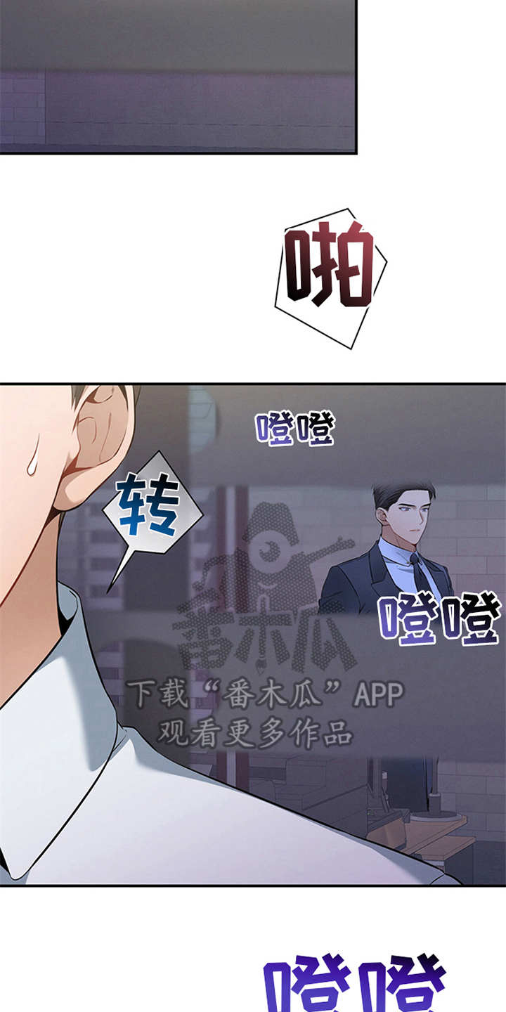 第27章：坏了心情11