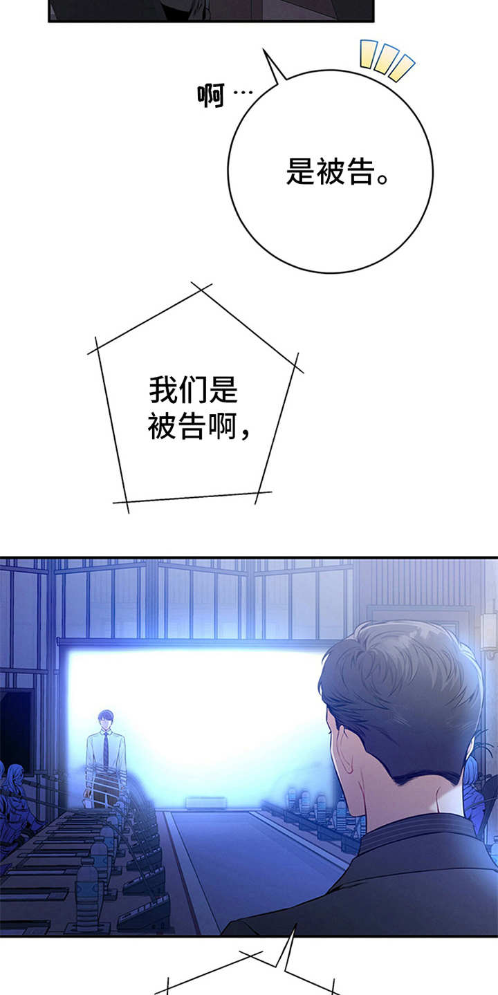 第32章：针锋相对5