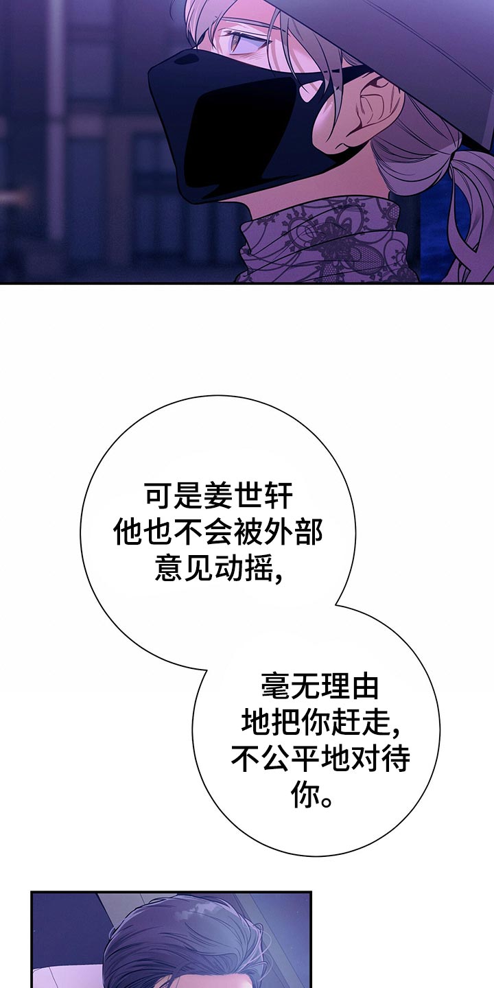 第68章：通知15