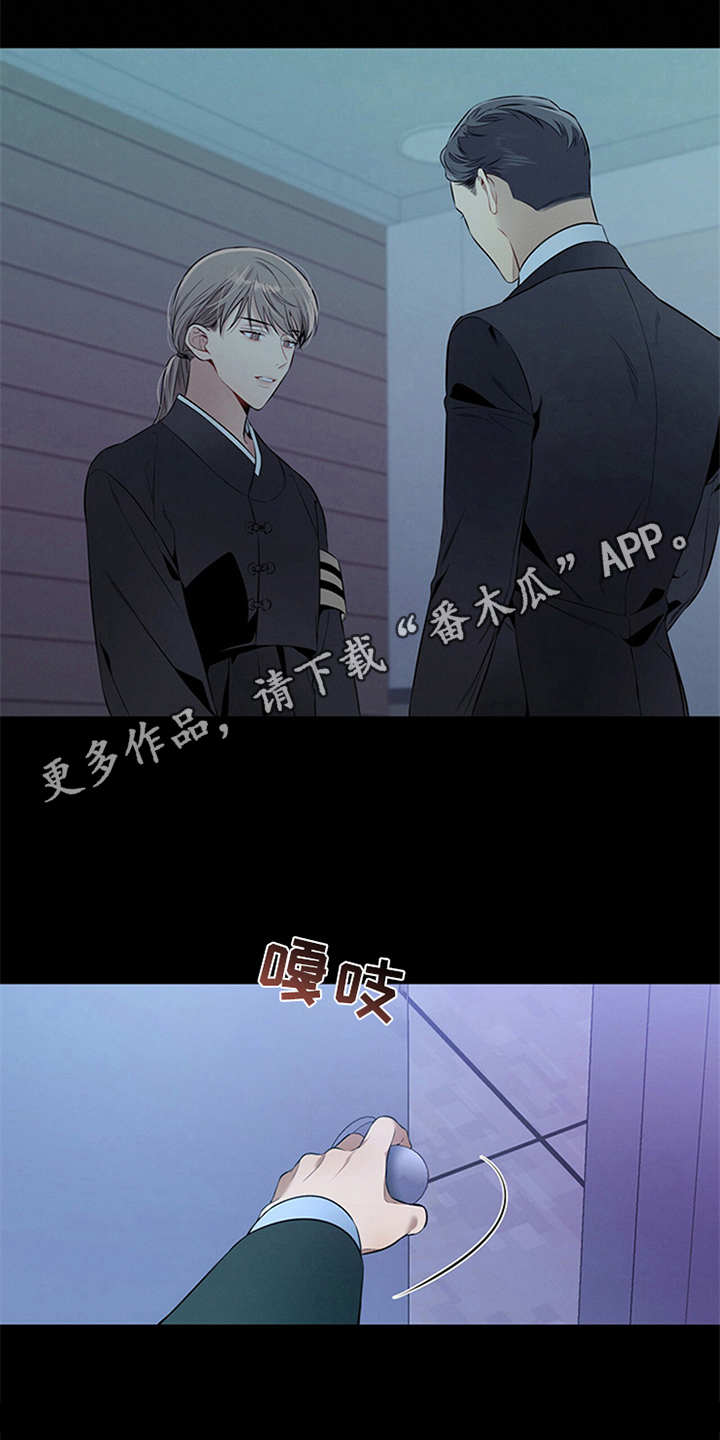 第22章：不在意14