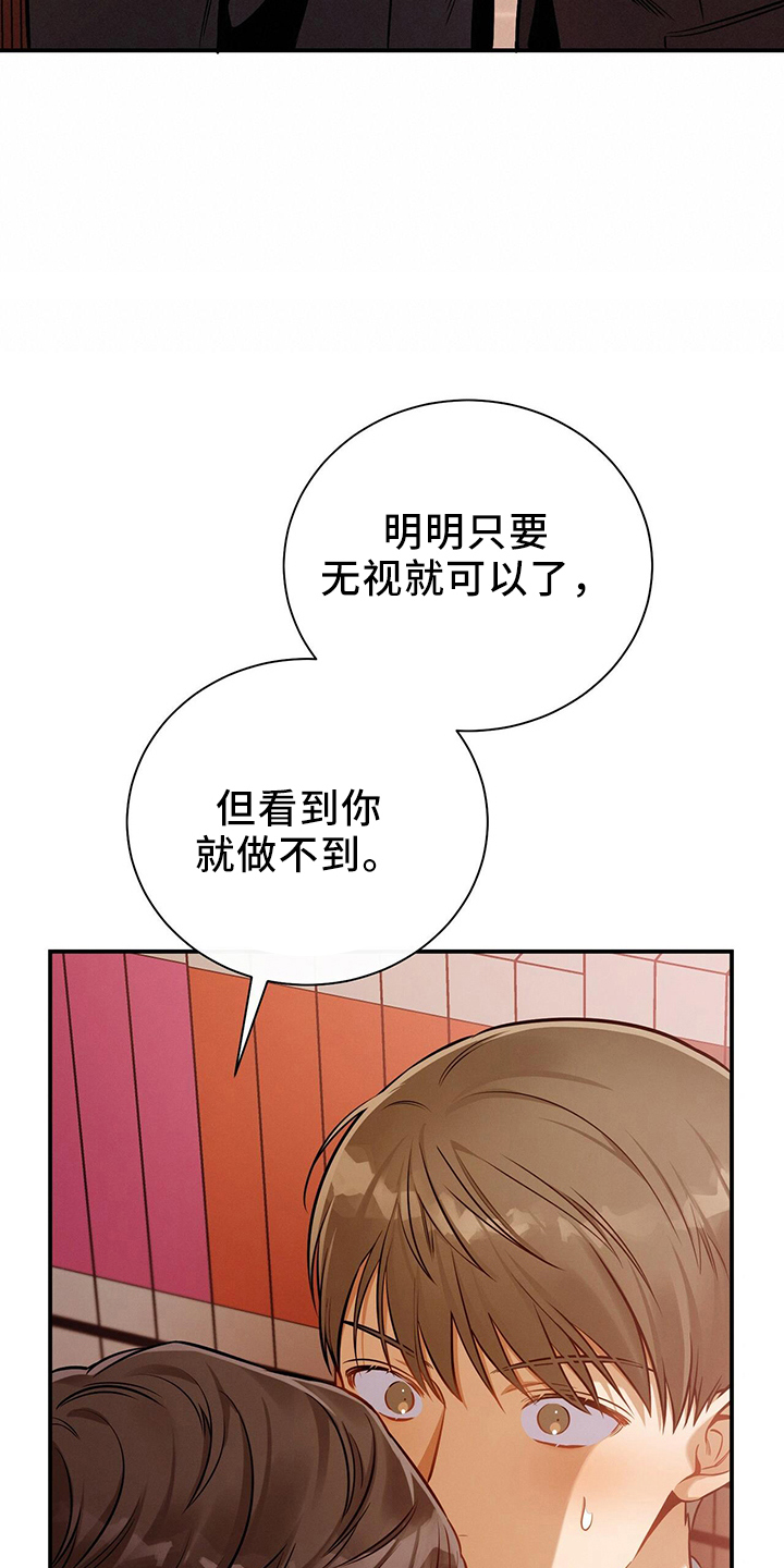 第86章：放开我28