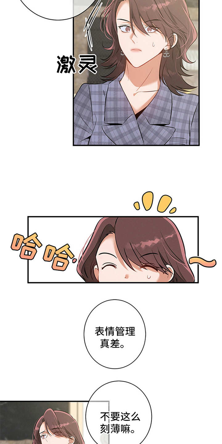 第8章：劝说7