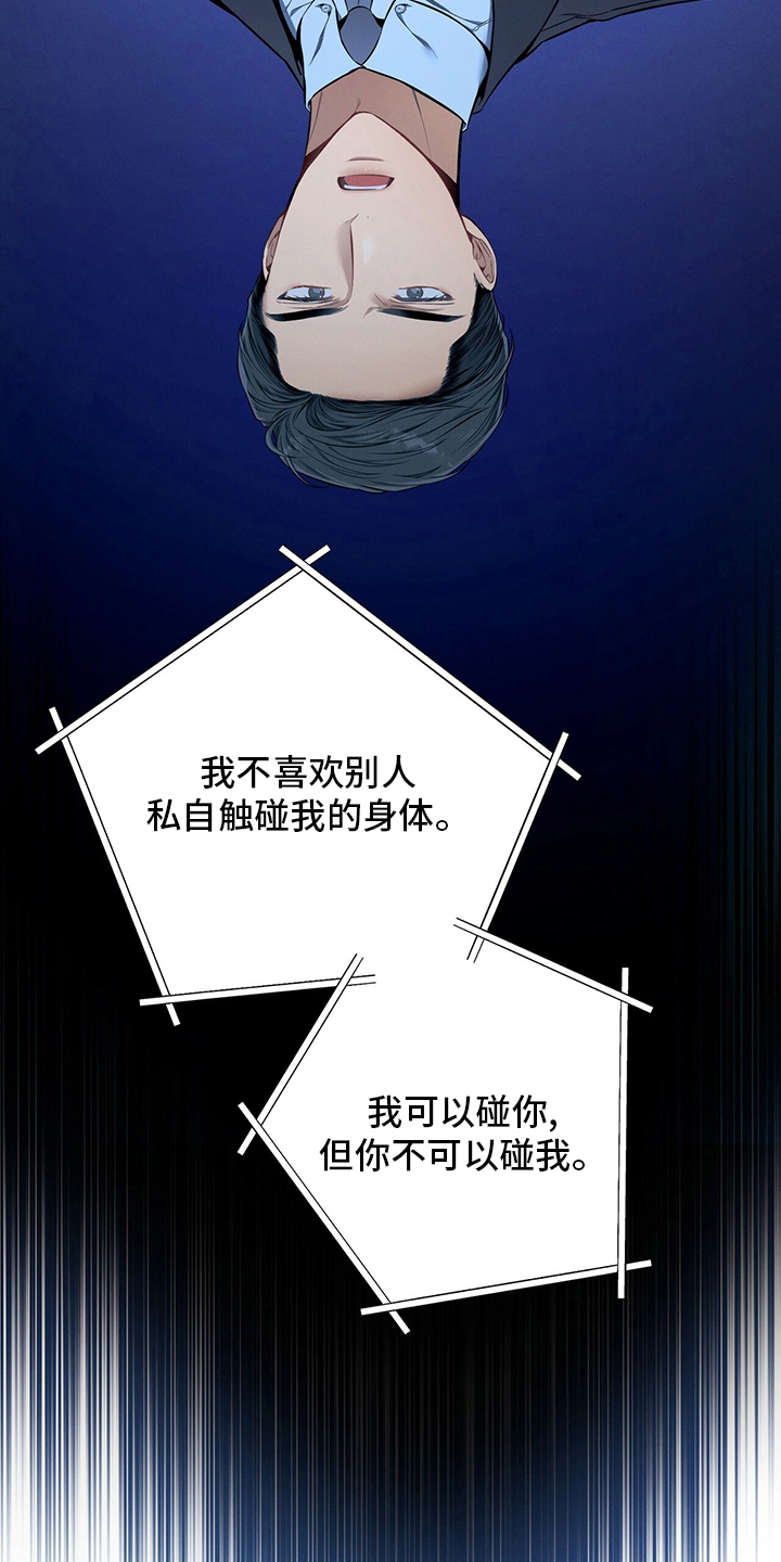 第50章：错觉17