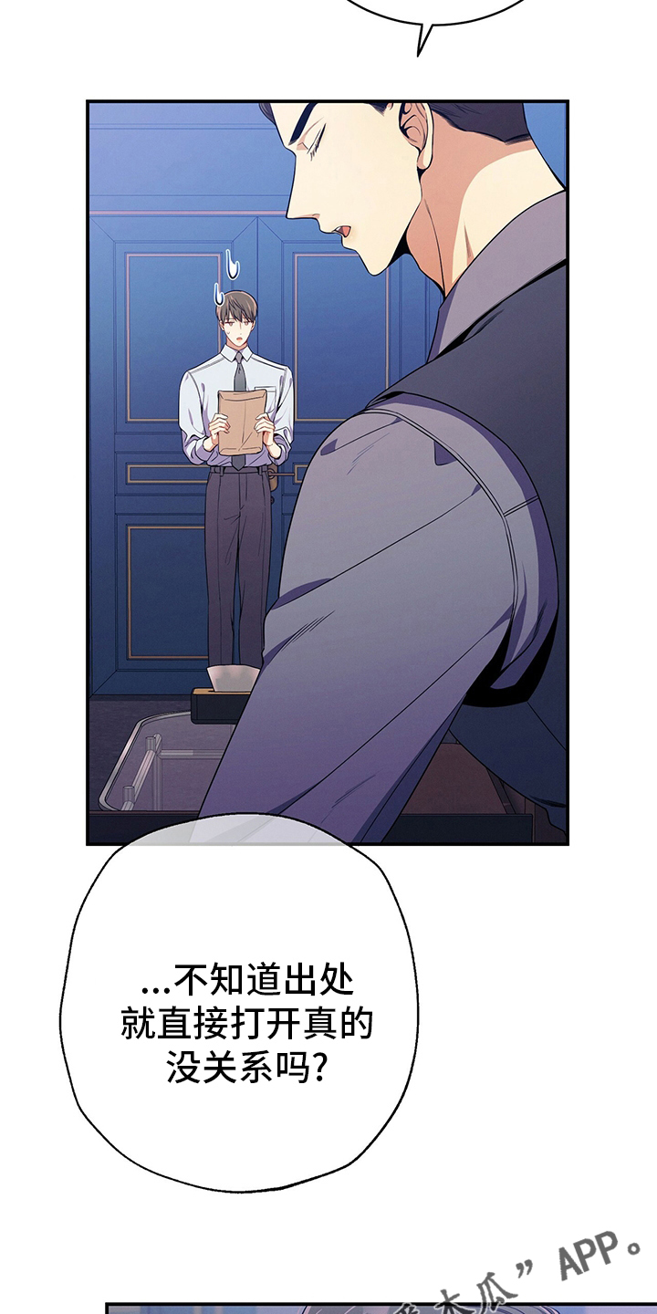 第61章：资料27