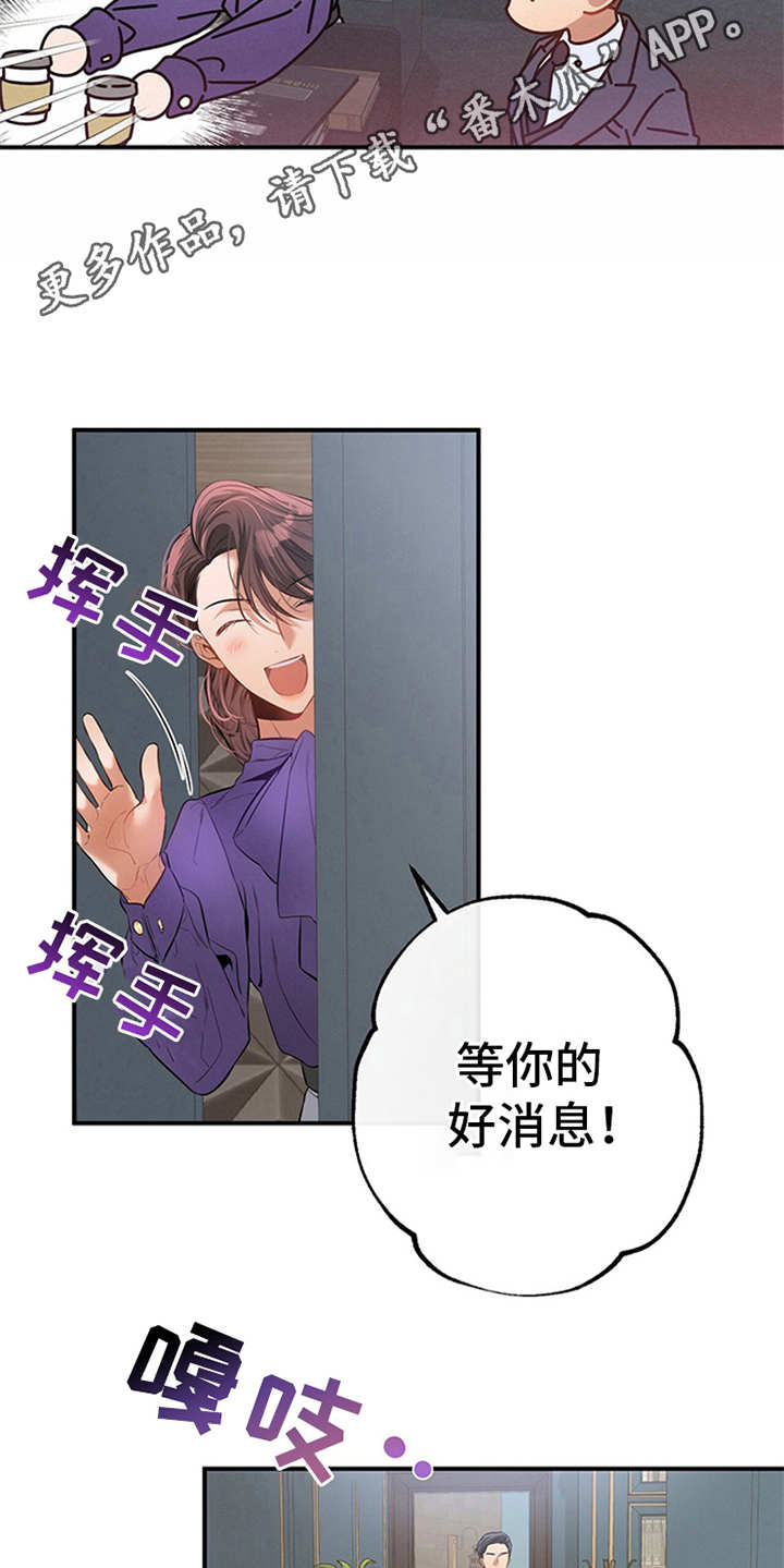 第17章：唠叨13