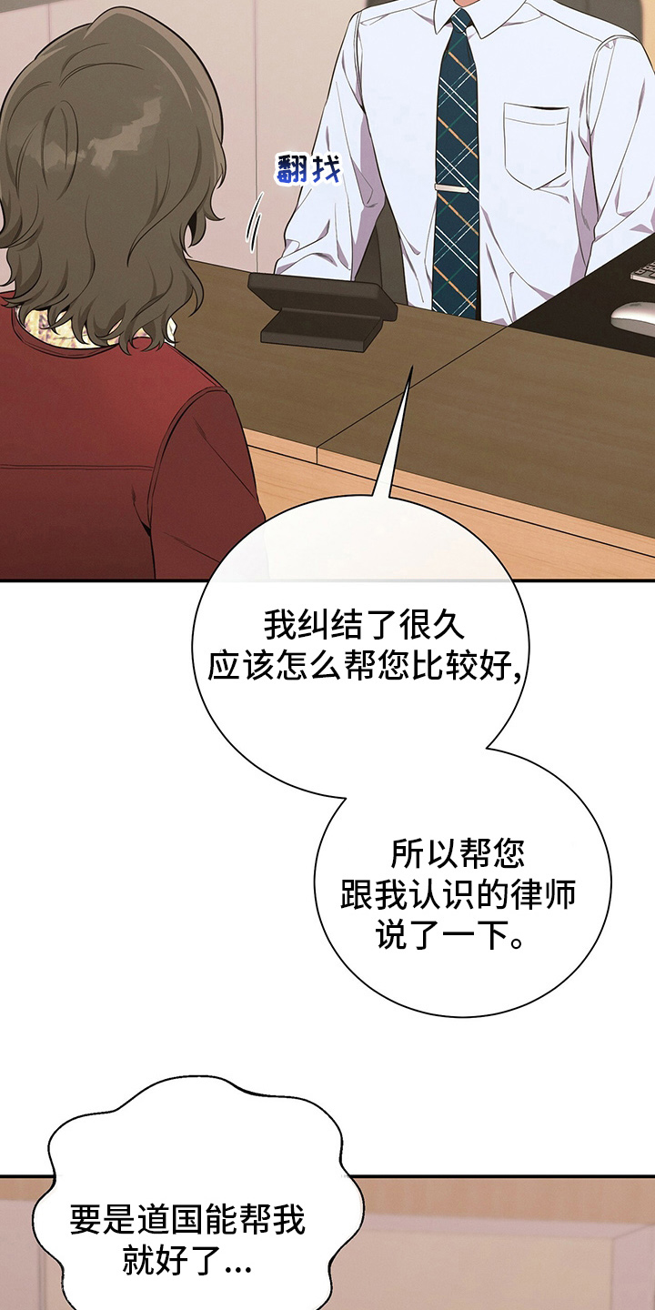 第47章：压榨24
