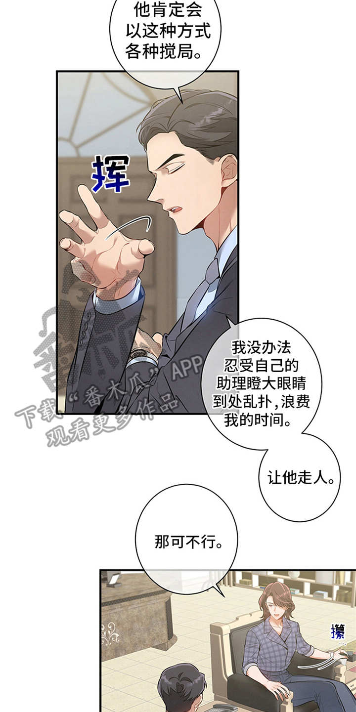第7章：油盐不进13