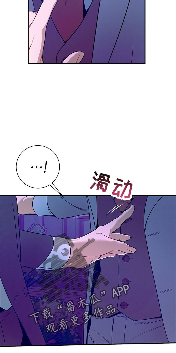 第90章：醉了吗25