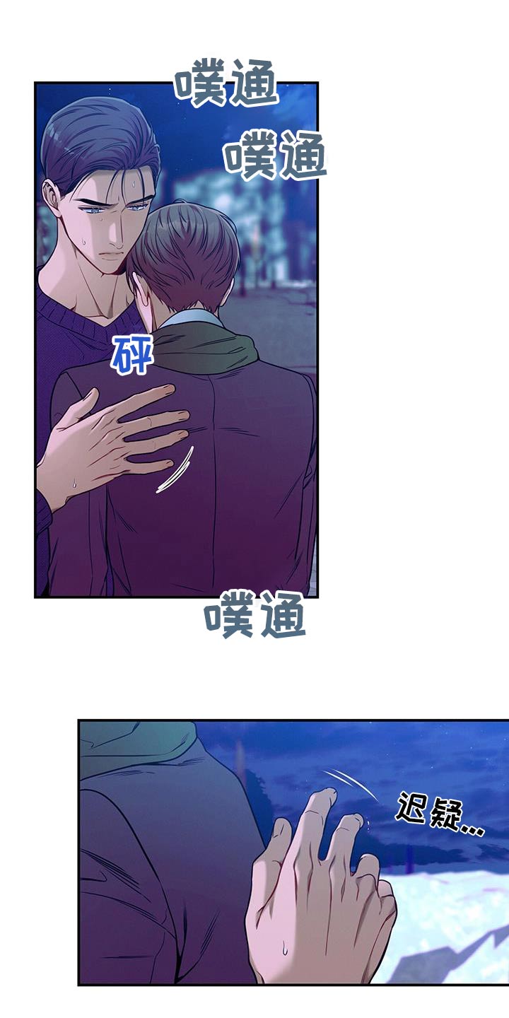 第109章：【第二季】靠近20
