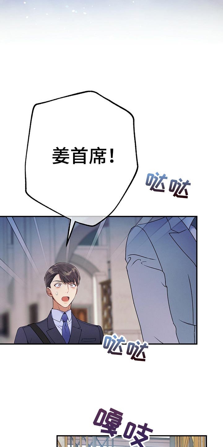 第71章：在我反悔之前上车16