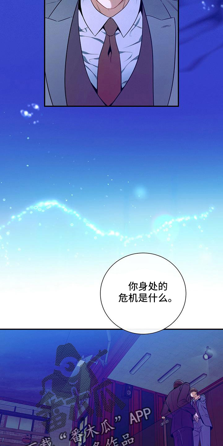 第91章：有点急9