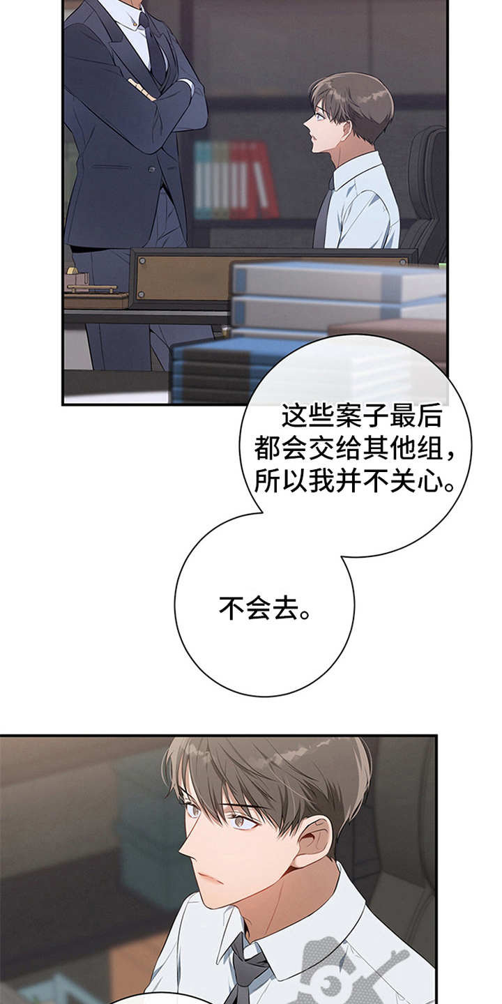 第20章：要求严苛12