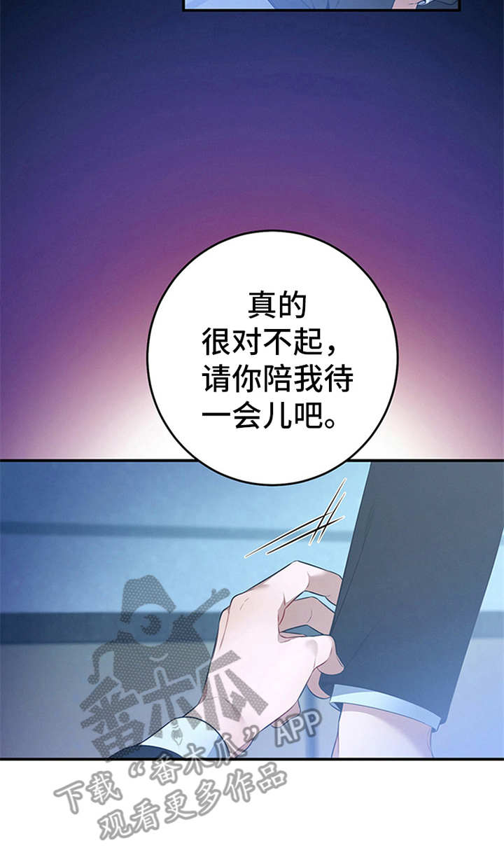 第22章：不在意16