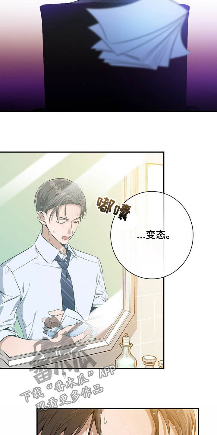 第34章：两个都有20