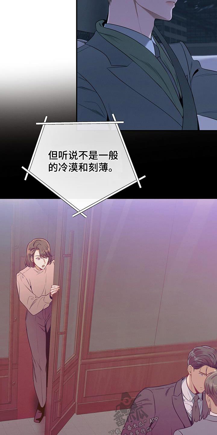 第102章：【第二季】另一个25