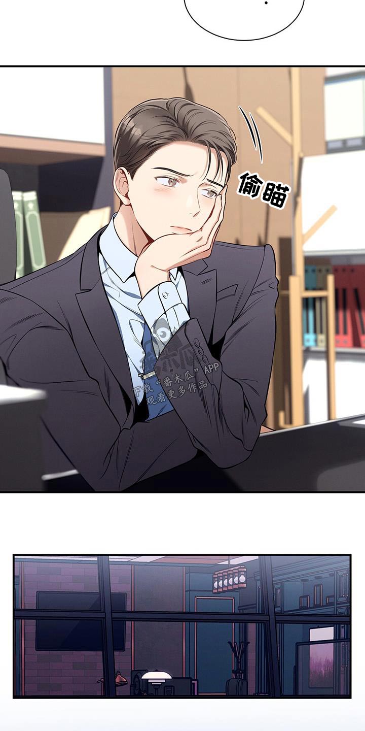 第100章：【第二季】帮我26