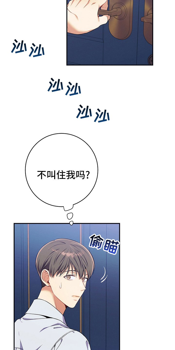 第62章：过去6