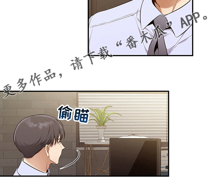 第38章：通过22