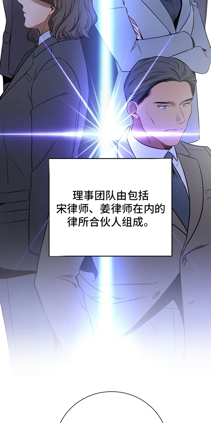 第47章：压榨13