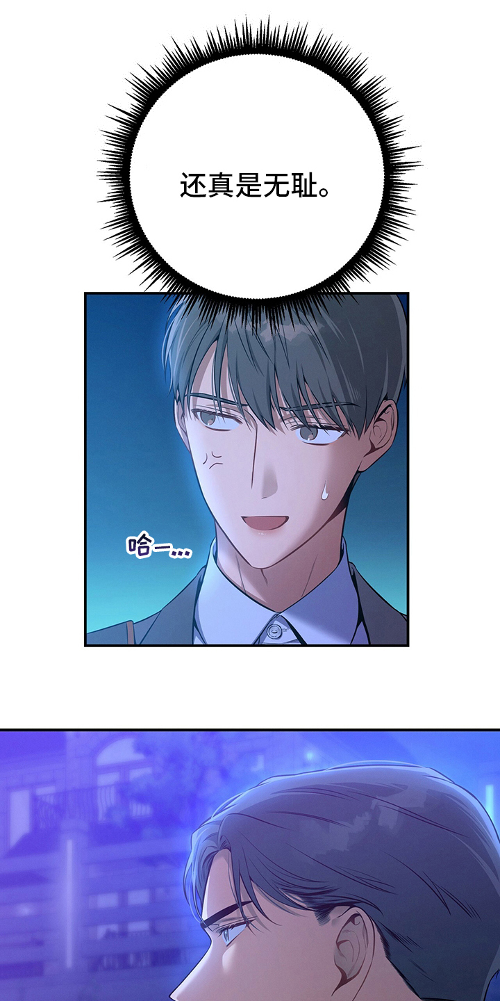 第55章：没把握11