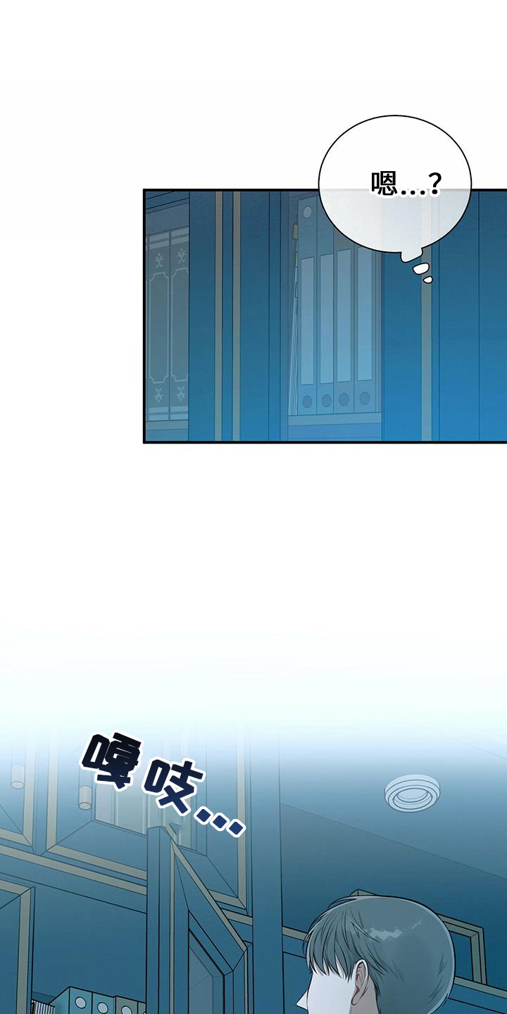 第77章：尴尬5