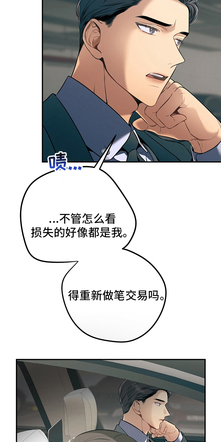 第46章：自由38