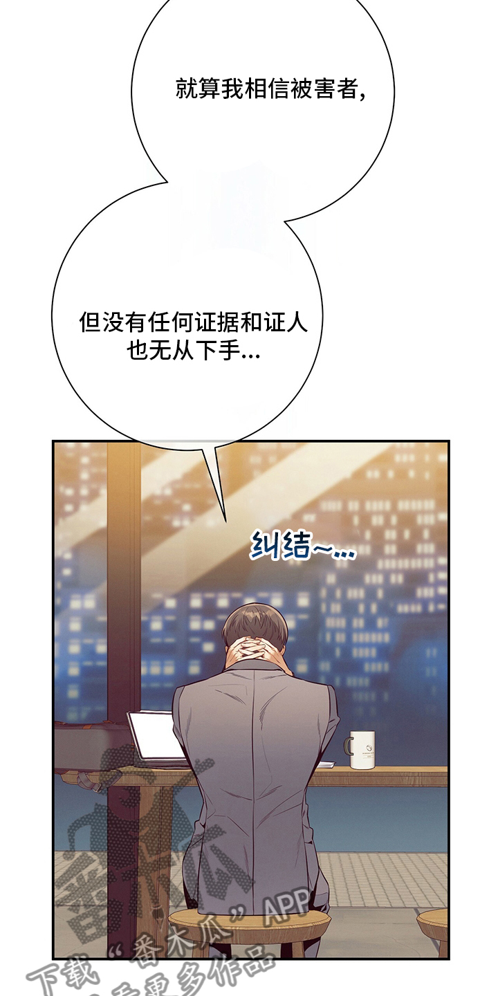 第51章：第二场考试29