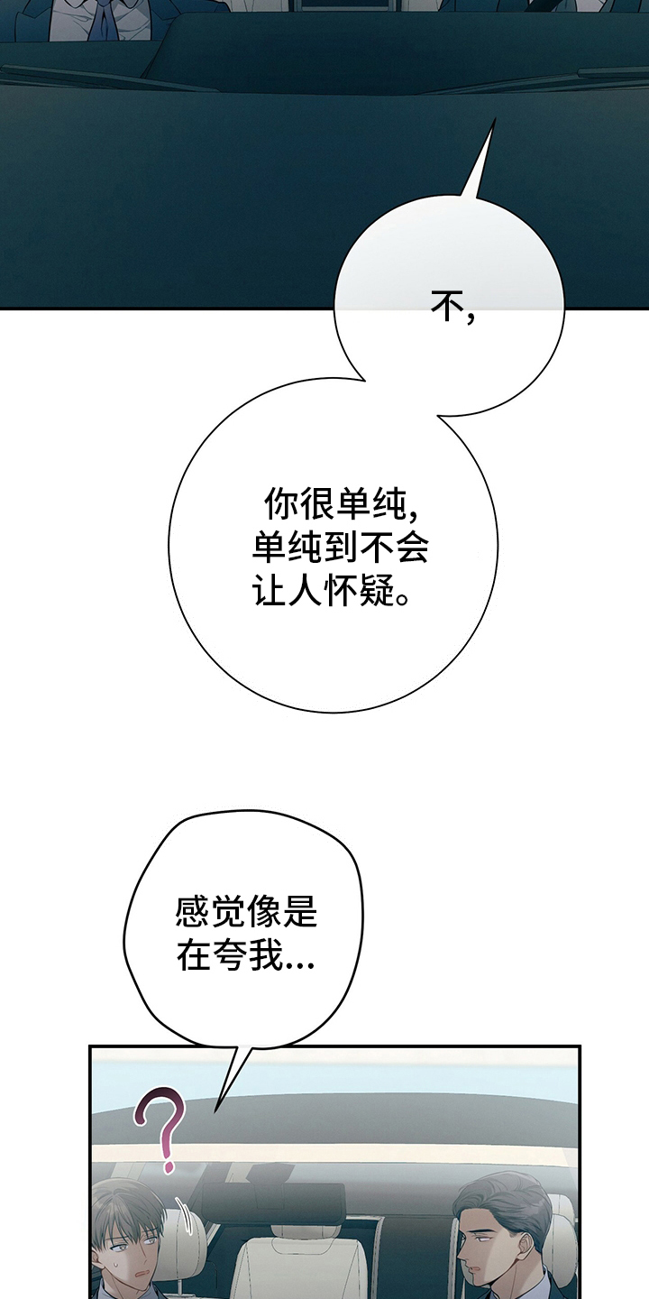 第44章：值得学习6