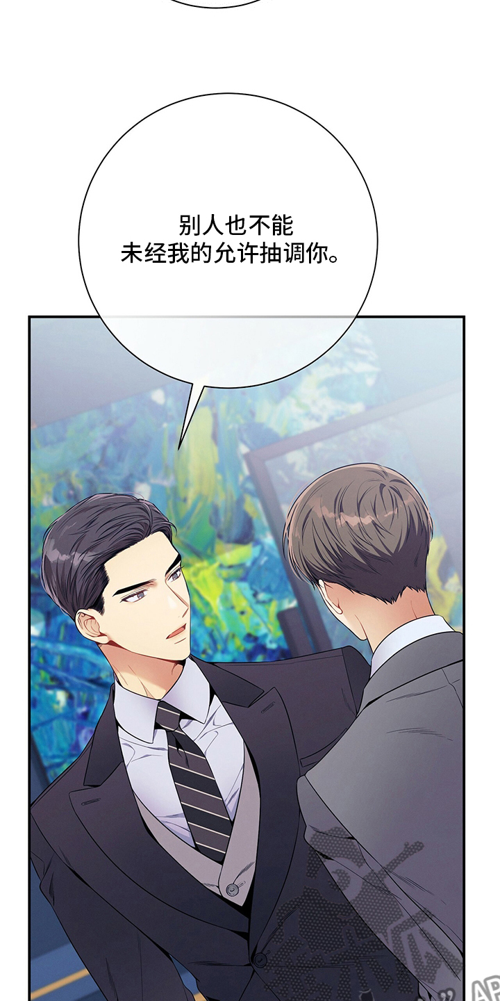 第50章：错觉10