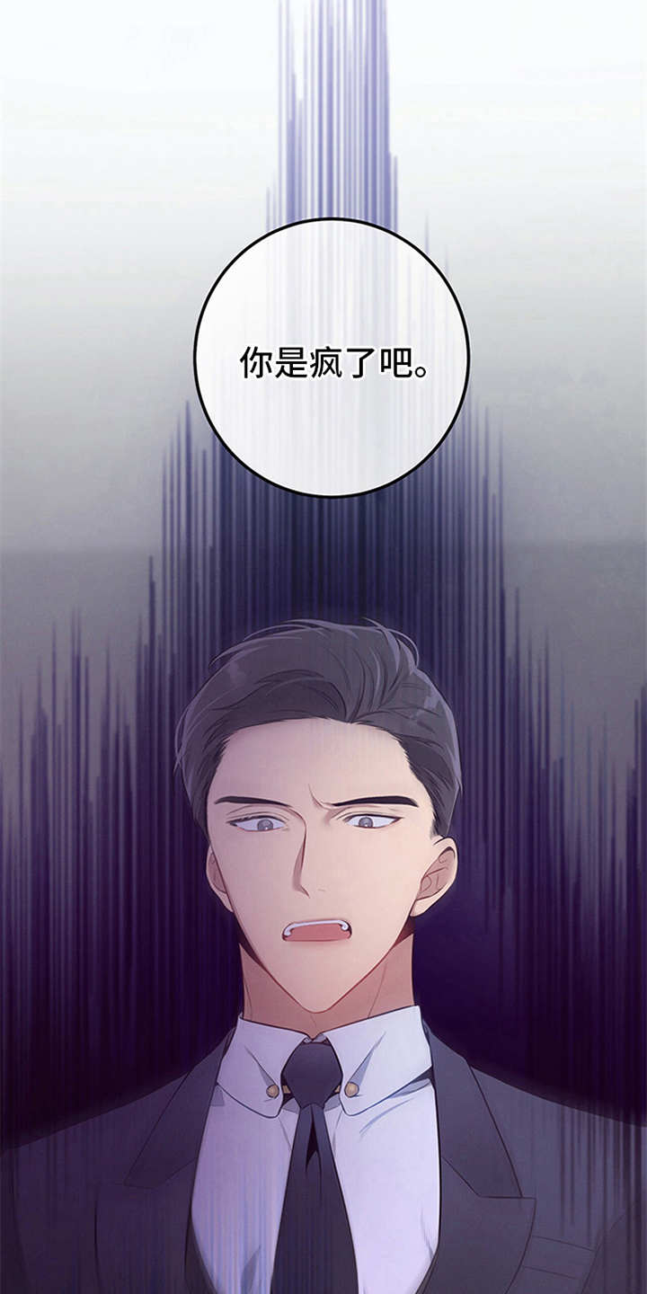 第20章：要求严苛19