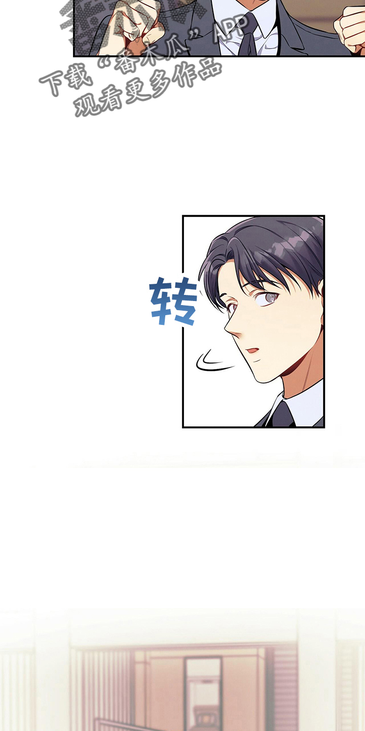 第81章：不可思议5