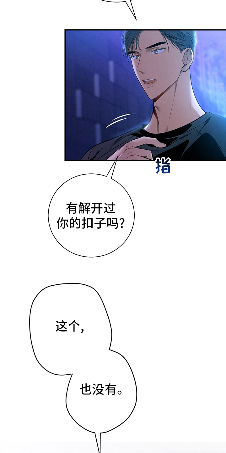 第58章：主张11
