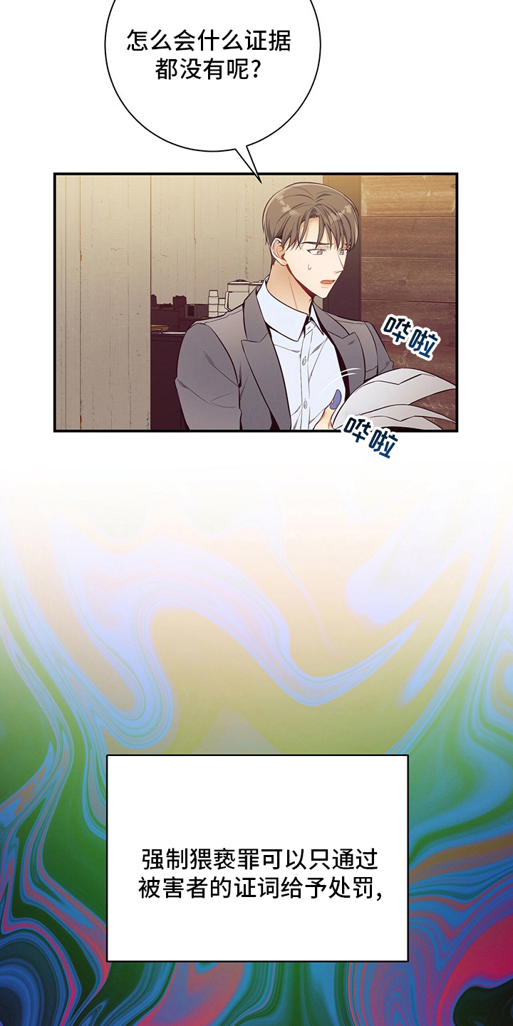 第51章：第二场考试26