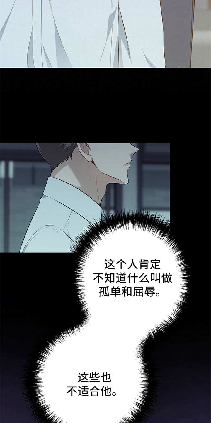 第20章：要求严苛6