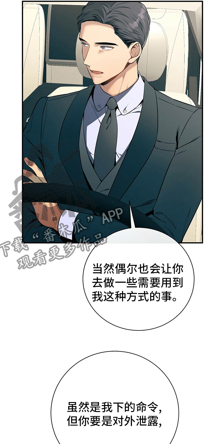 第46章：自由18