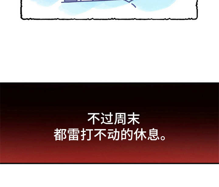 第23章：严以律己17