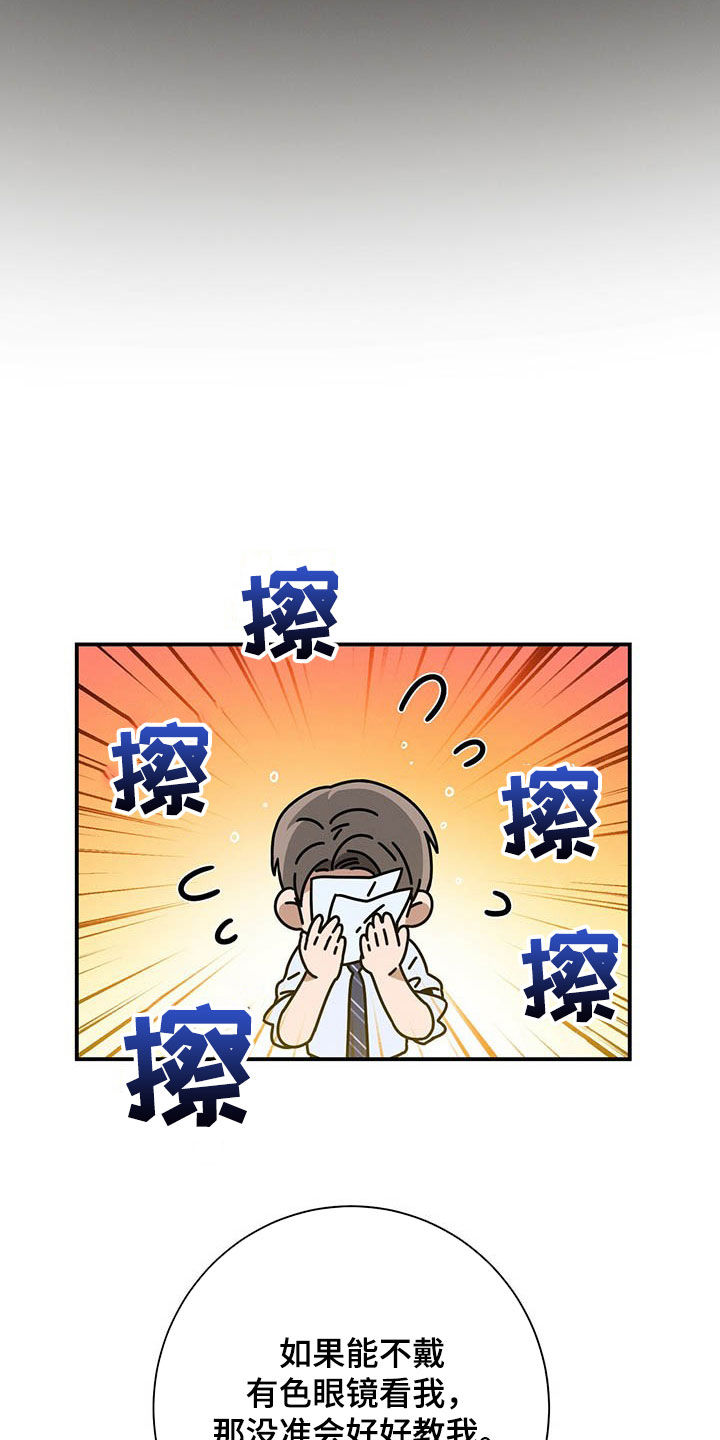 第34章：两个都有23