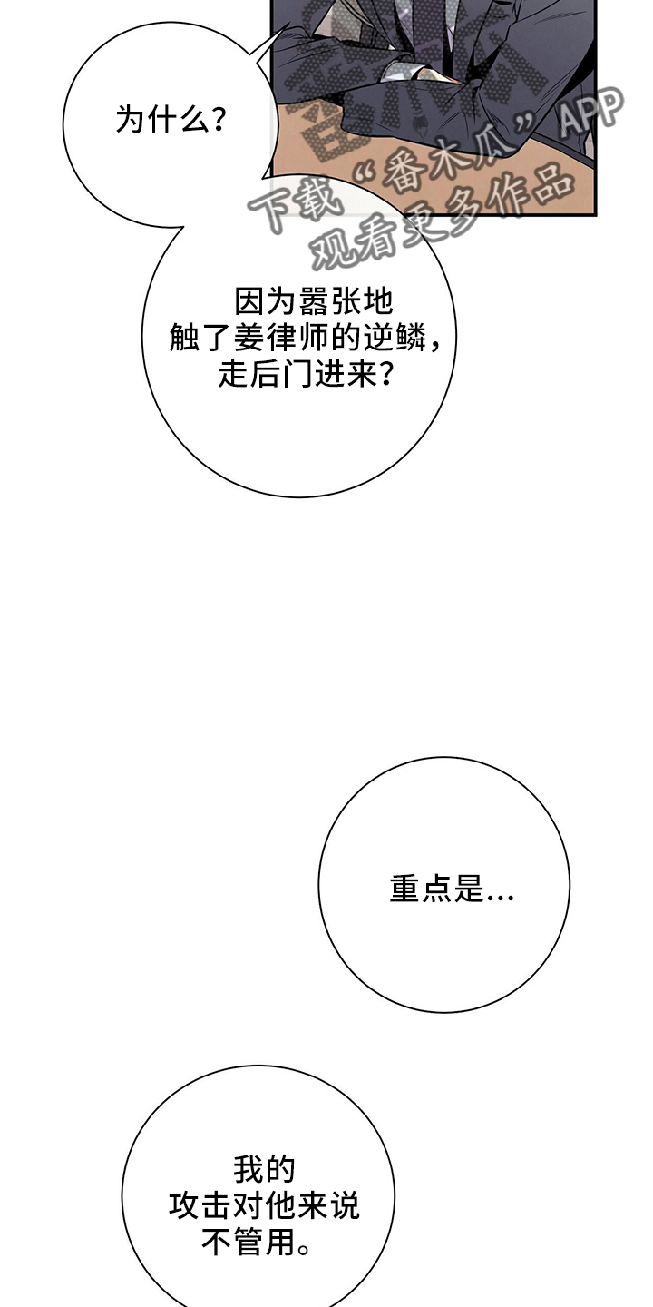 第82章：不一样9