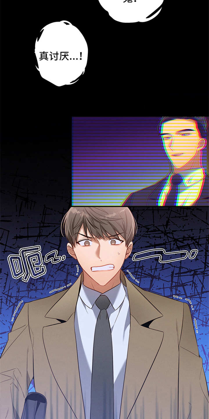 第5章：警告19