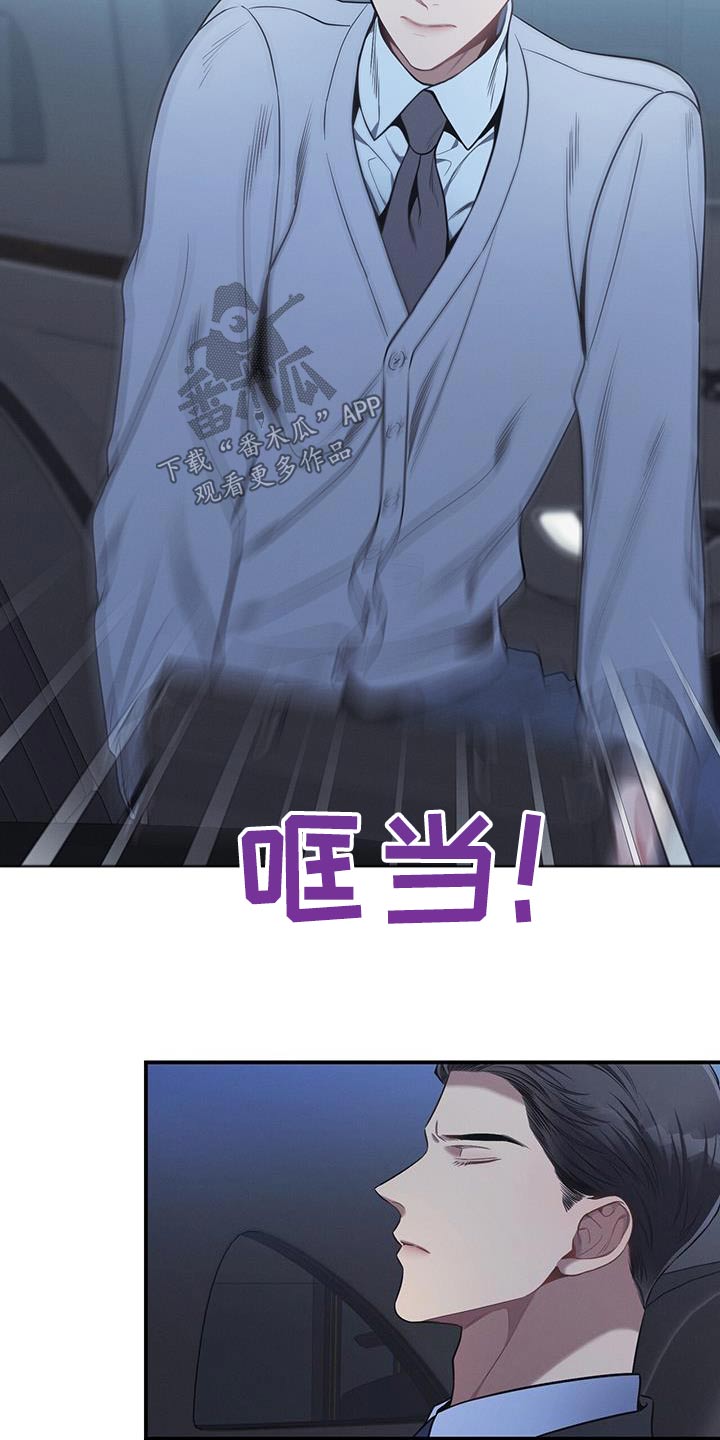 第98章：【第二季】机会19