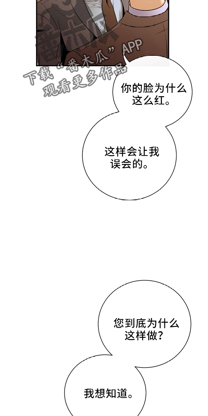 第86章：放开我24