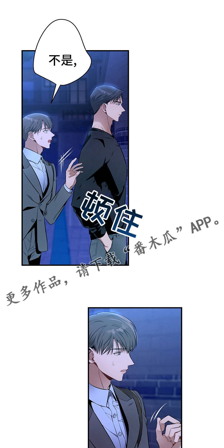 第53章：执着0