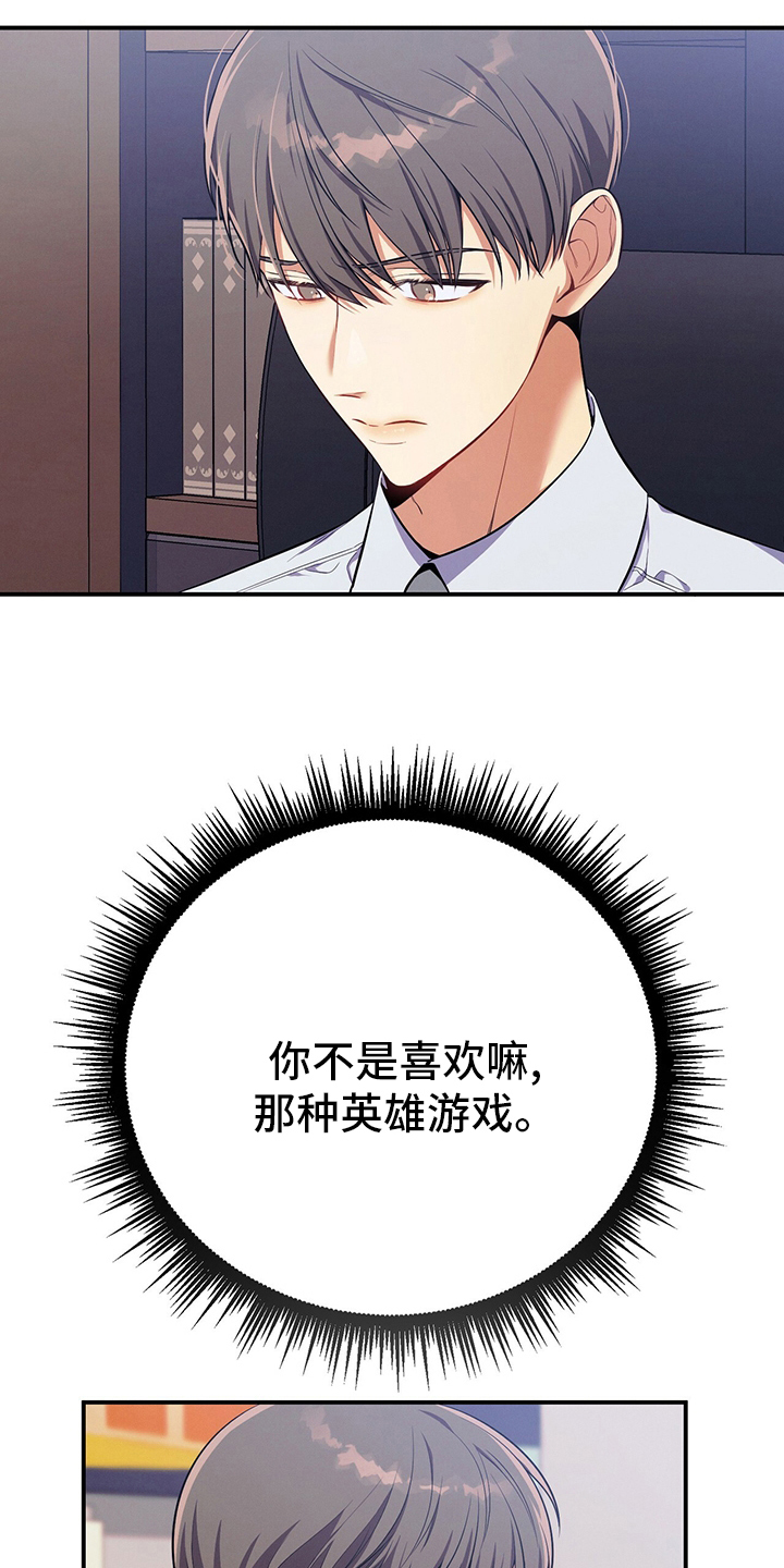 第61章：资料6