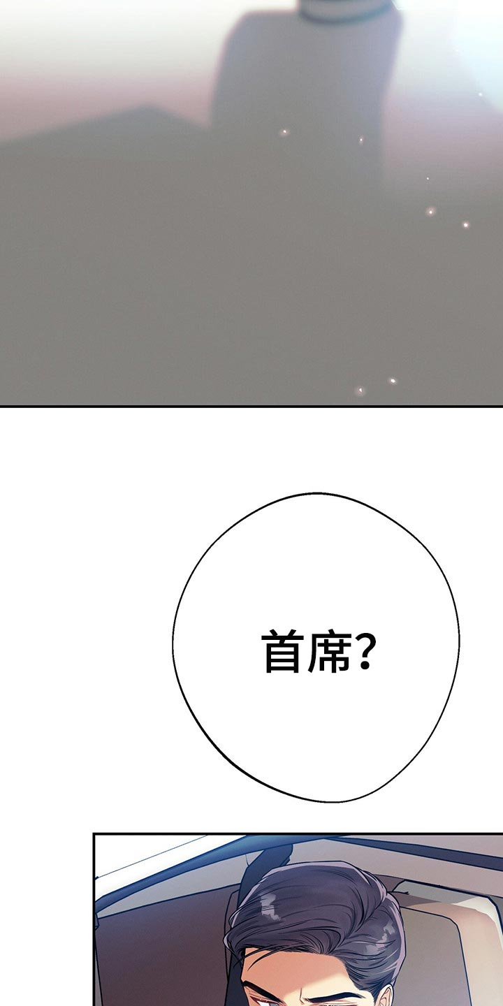 第71章：在我反悔之前上车23