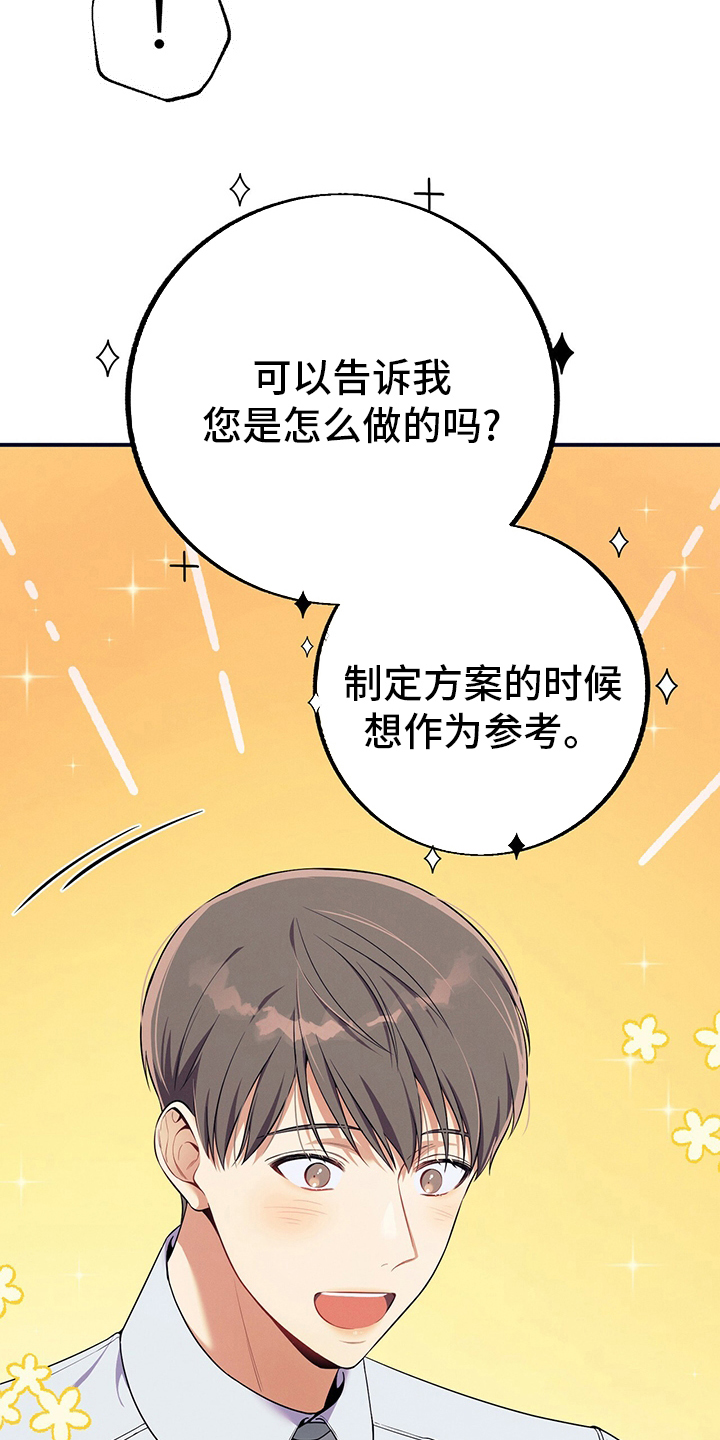第62章：过去14